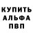 Первитин кристалл Matias Vazquez
