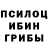 Марки NBOMe 1,5мг Dariem Toledo