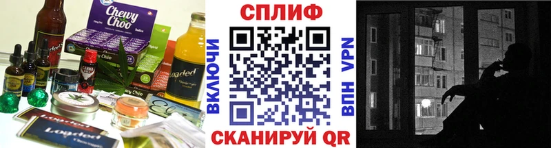 Еда ТГК конопля  hydra ССЫЛКА  Дмитриев 