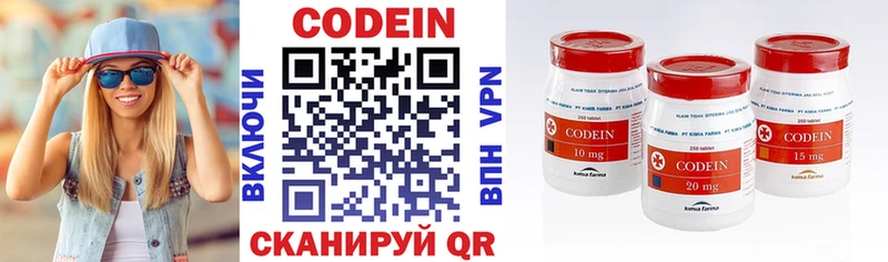 Кодеиновый сироп Lean Purple Drank  Дмитриев 