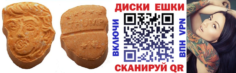 MEGA ссылка  наркота  Дмитриев  Экстази TESLA 