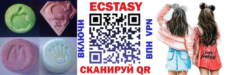 ЭКСТАЗИ 300 mg Дмитриев
