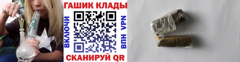 Гашиш Premium  Дмитриев 