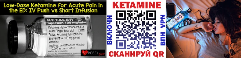 КЕТАМИН VHQ  Дмитриев 