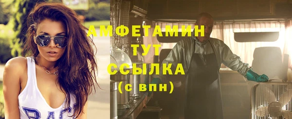 бутик Богородицк