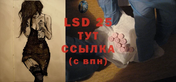 бутик Богородицк