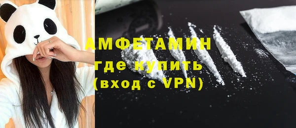 бутик Богородицк