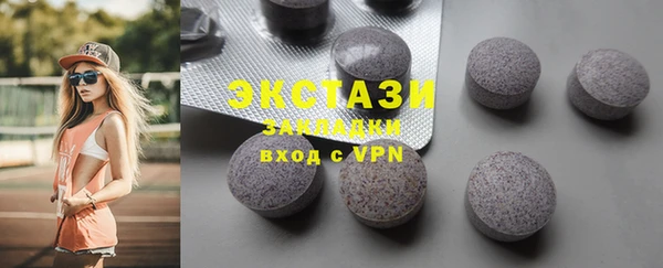 бутик Богородицк