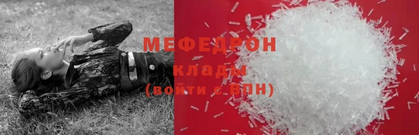 бутик Богородицк