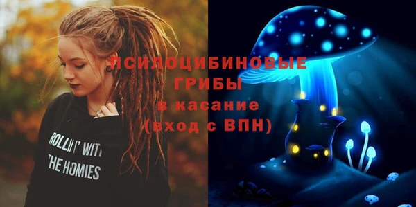 бутик Богородицк