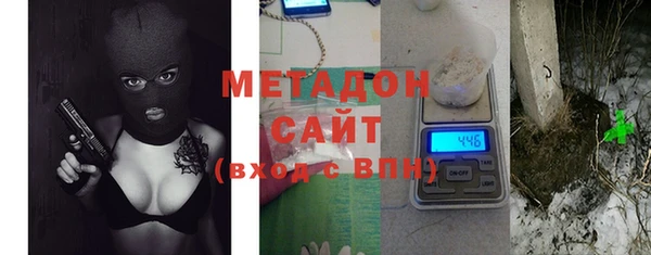 кристаллы Богданович