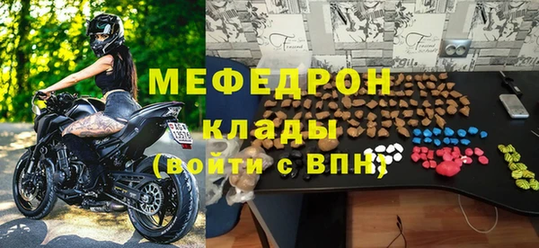 кристаллы Богданович