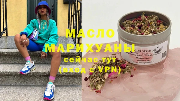 кристаллы Богданович