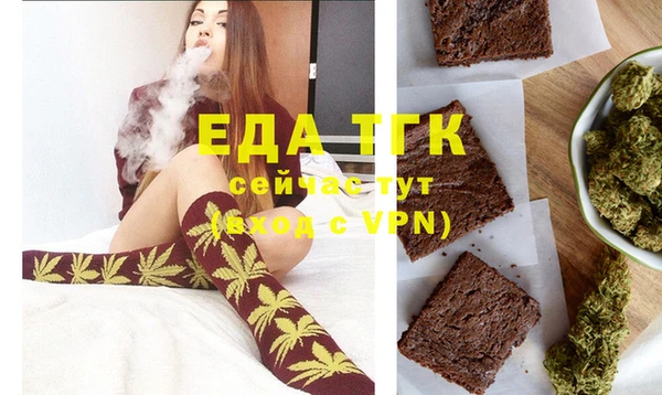 кристаллы Богданович