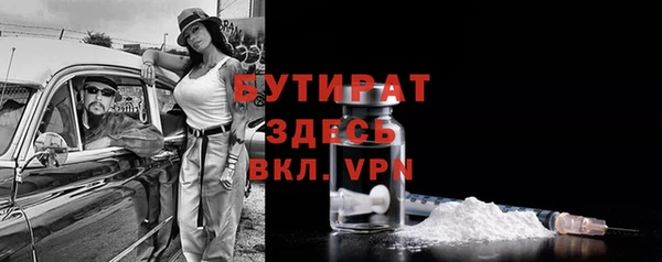 кристаллы Богданович