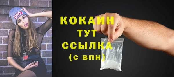 герыч Богородск