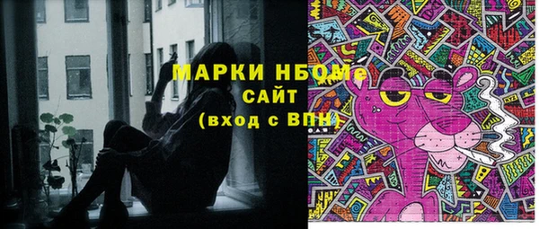 кристаллы Богданович