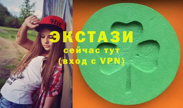 бутик Богородицк