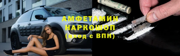 бутик Богородицк