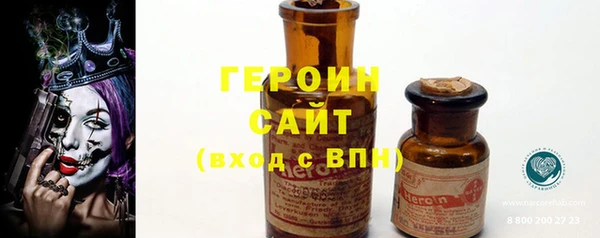 герыч Богородск