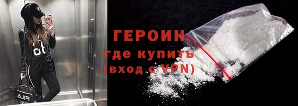 кристаллы Богданович