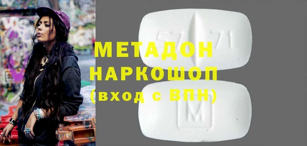 бутик Богородицк