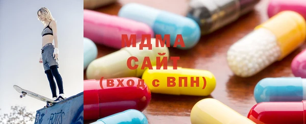бутик Богородицк