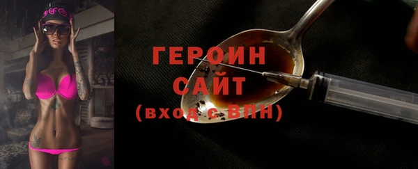герыч Богородск