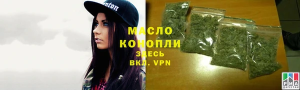 кристаллы Богданович