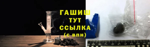 кристаллы Богданович