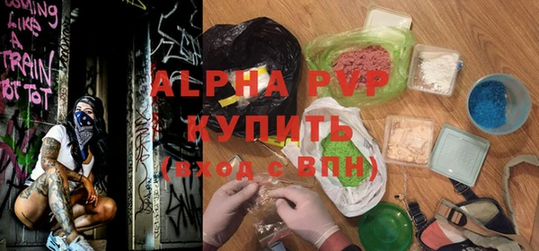 кристаллы Богданович