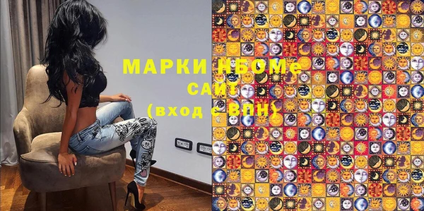 герыч Богородск