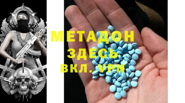 бутик Богородицк