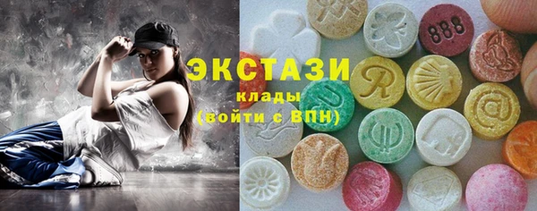 кристаллы Богданович