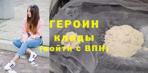 герыч Богородск