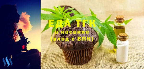 кристаллы Богданович
