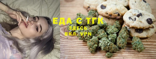 бутик Богородицк