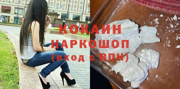 кристаллы Богданович