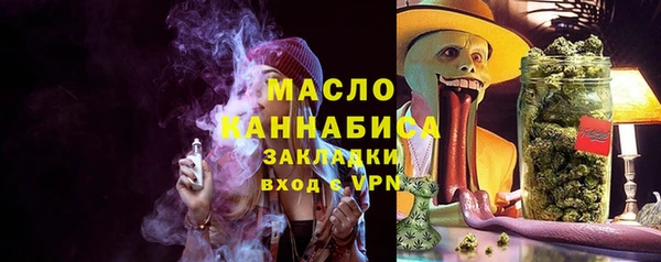 кристаллы Богданович
