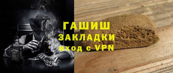 кристаллы Богданович
