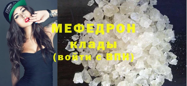 бутик Богородицк