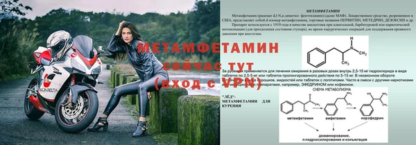герыч Богородск