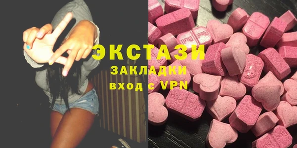 бутик Богородицк