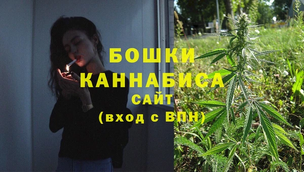 герыч Богородск