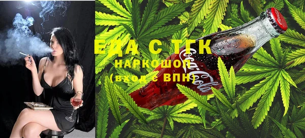 кристаллы Богданович