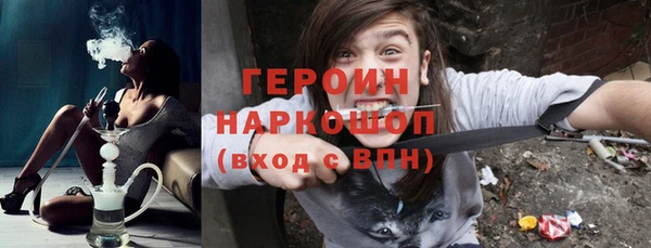бутик Богородицк