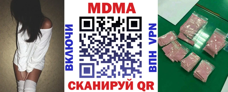 МДМА VHQ  Дмитриев 