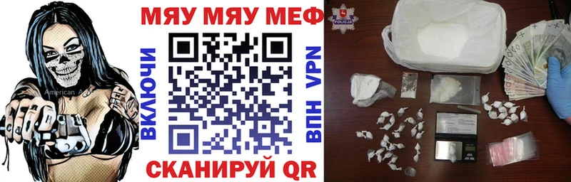 купить закладку  Дмитриев  Мефедрон VHQ 