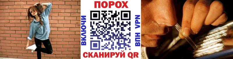 Метамфетамин пудра  блэк спрут зеркало  Дмитриев 