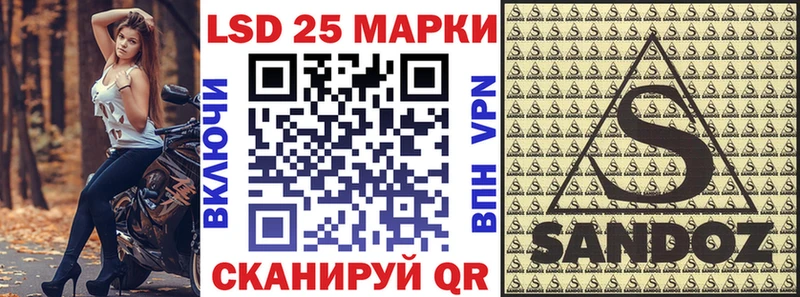 наркота Дмитриев hydra вход Марки 25I-NBOMe 1500мкг